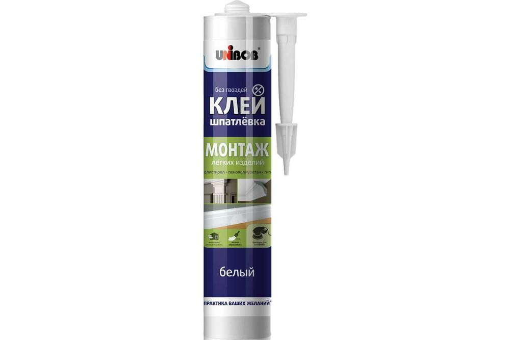 КЛЕЙ ШПАТЛЕВКА Монтаж легких изделий (Unibob) - картридж, 280 мл.