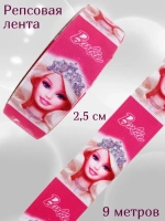 Репсовая лента 2,5 см для бантиков