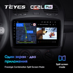 Teyes CC2L Plus 9" для Volkswagen Beetle A4 2002-2011