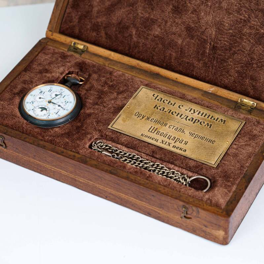 Антикварные швейцарские карманные часы