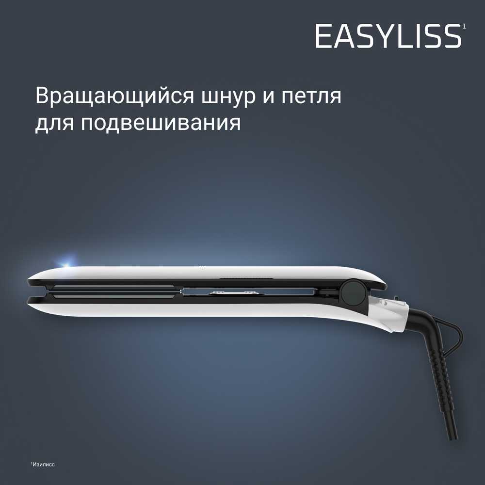 Выпрямитель для волос Rowenta Easyliss Pure Collection SF1628F0