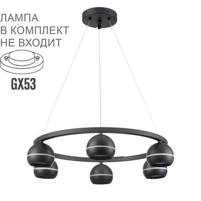 8242/6 LN Светильник GX53 6*7Вт 220В IP20 COMFI