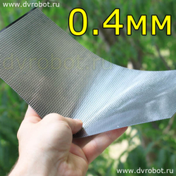 Гибкая макетная плата FR4 - 0.4мм