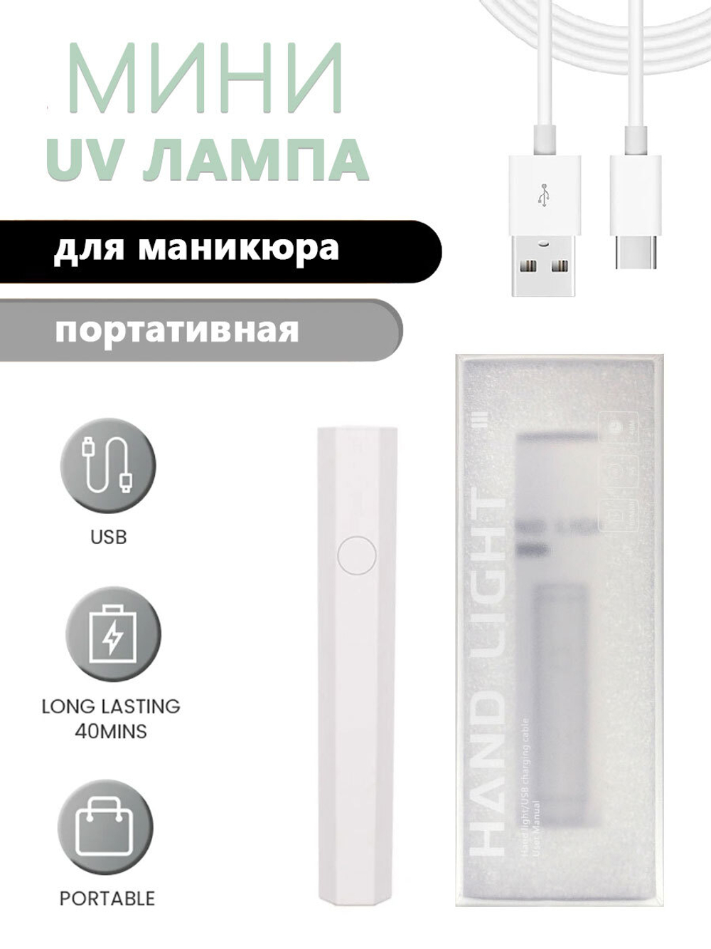 АФН, LED фонарик Clear ромб белый, 1 шт