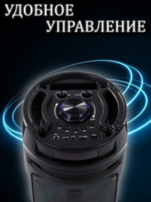 Bt-Колонки