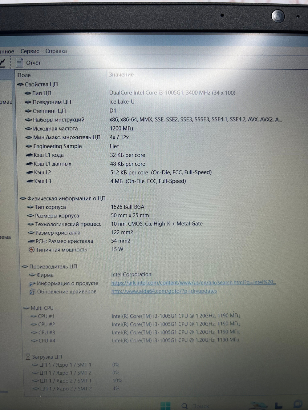 Ноутбук Lenovo IdeaPad S145-15IIL CPU: Intel Core i3-1005G1 1.20 ГГц, RAM: 4 Гб DDR4, SSD: SSD 512 Гб, GPU: Intel UHD Graphics, OS: DOS, LCD: 15.6" TN 1920x1080, Состояние: B1