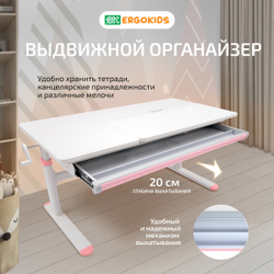 Cтол письменный для школьников Ergokids Bravo