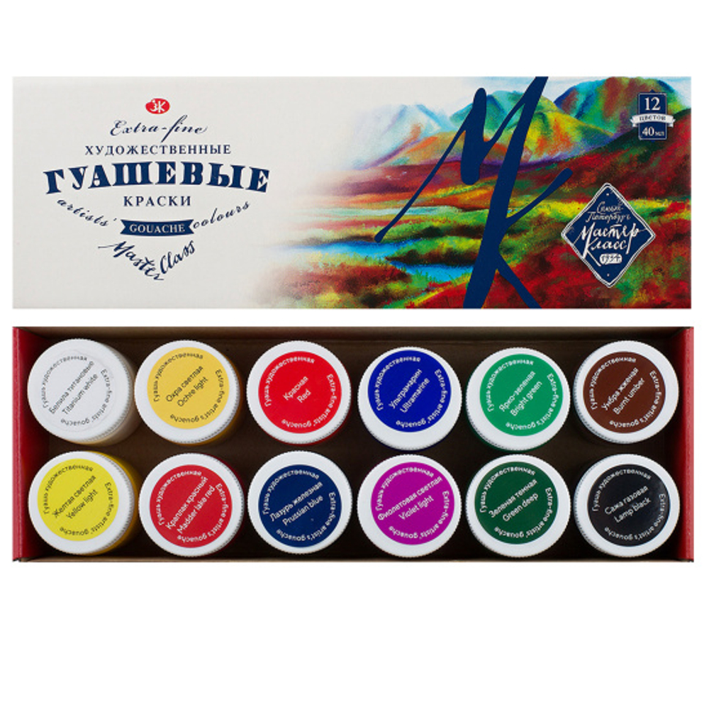 Гуашь художественная, 40 мл, цвет 12 цветов, банка, Мастер-класс, Невская палитра, 1741010