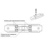 TR1008-WH Прямой коннектор с возможностью подачи питания, белый