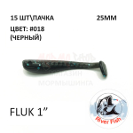 Fluk 25 мм (НаноМинноу) - силиконовая приманка от River Fish (15 шт)