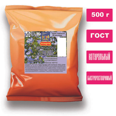 Цикорий натуральный быстрорастворимый , 500г