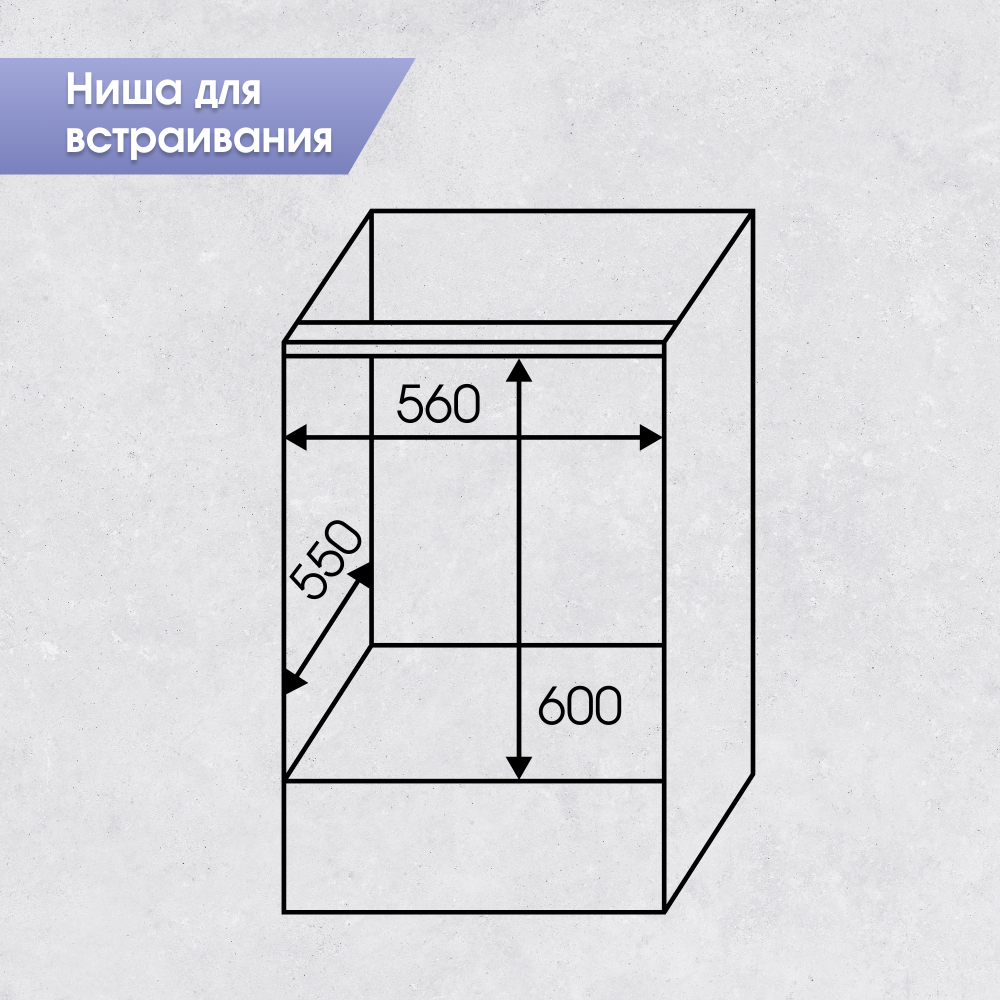 Электрический духовой шкаф Zigmund & Shtain E 163 B