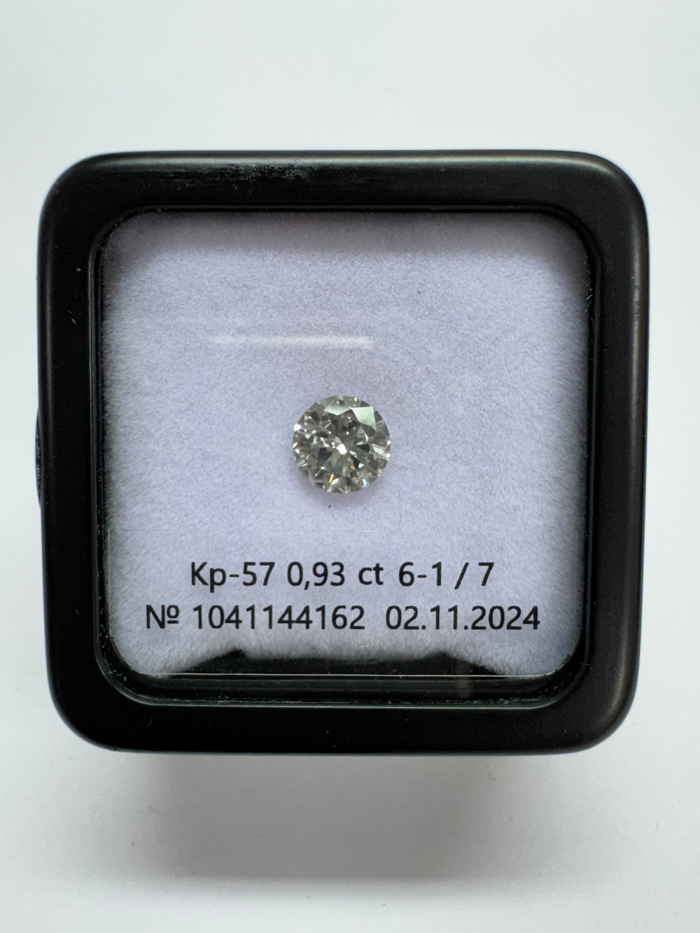 Бриллиант 1041144162 Кр-57-0,93-6-1/7 Б