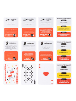 Игра настольная ПАТИ БОКС