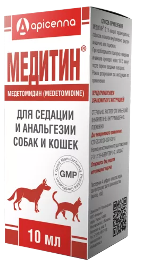 Apicena медитин 0,1% раствор для инъекций седация и анальгезия