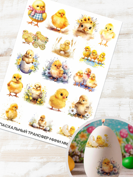 Трансфер для декупажа переводной рисунок для поверхностей пасхальный мини 006