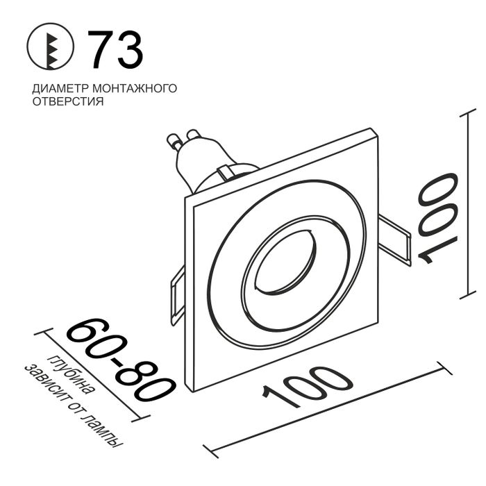 Встраиваемый  светильник под сменную лампу Ledron AO1501005 SQ White