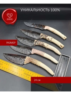 Нож Гравировка Змея Белая 4