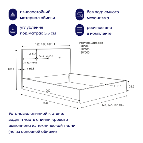 Кровать BuyRelax (велюр, без ПМ)