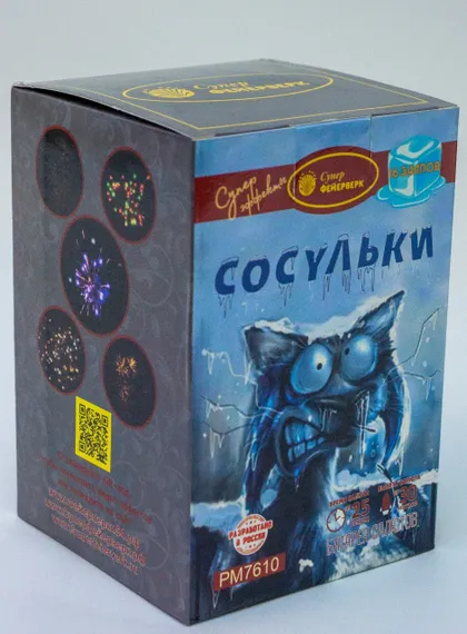 Сосульки 0,8'' х 16 PМ7610