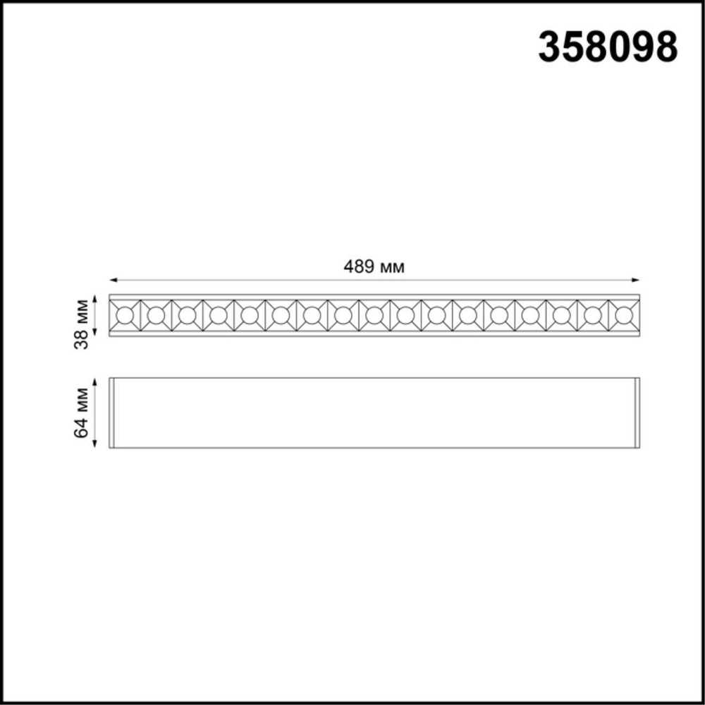 Модульный светильник Novotech 358098