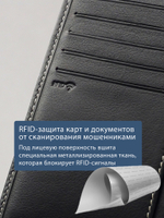 604 R - Портмоне вертикальное 5в1 с RFID защитой