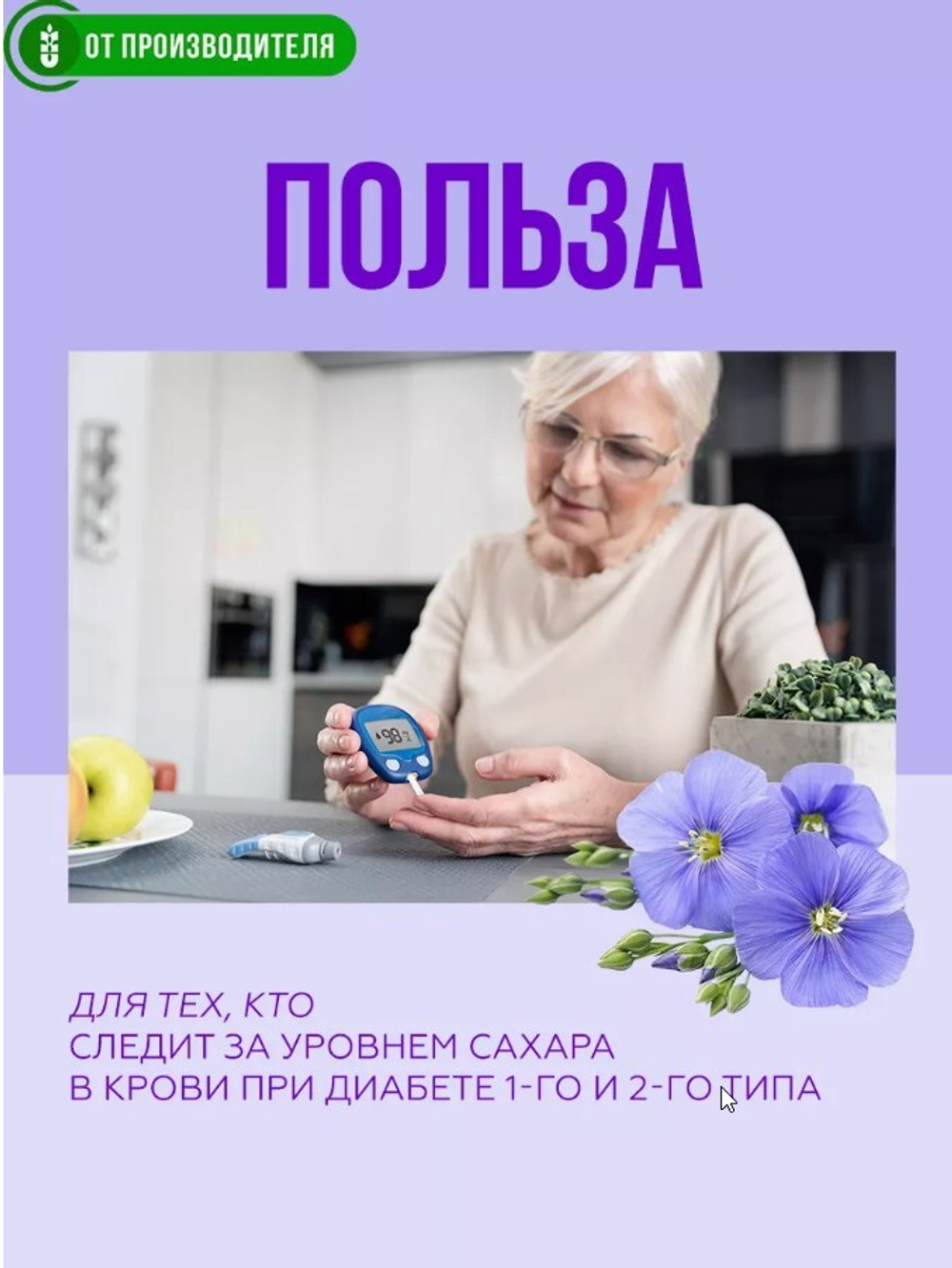 Скриншот 18.12.24_09.20.07