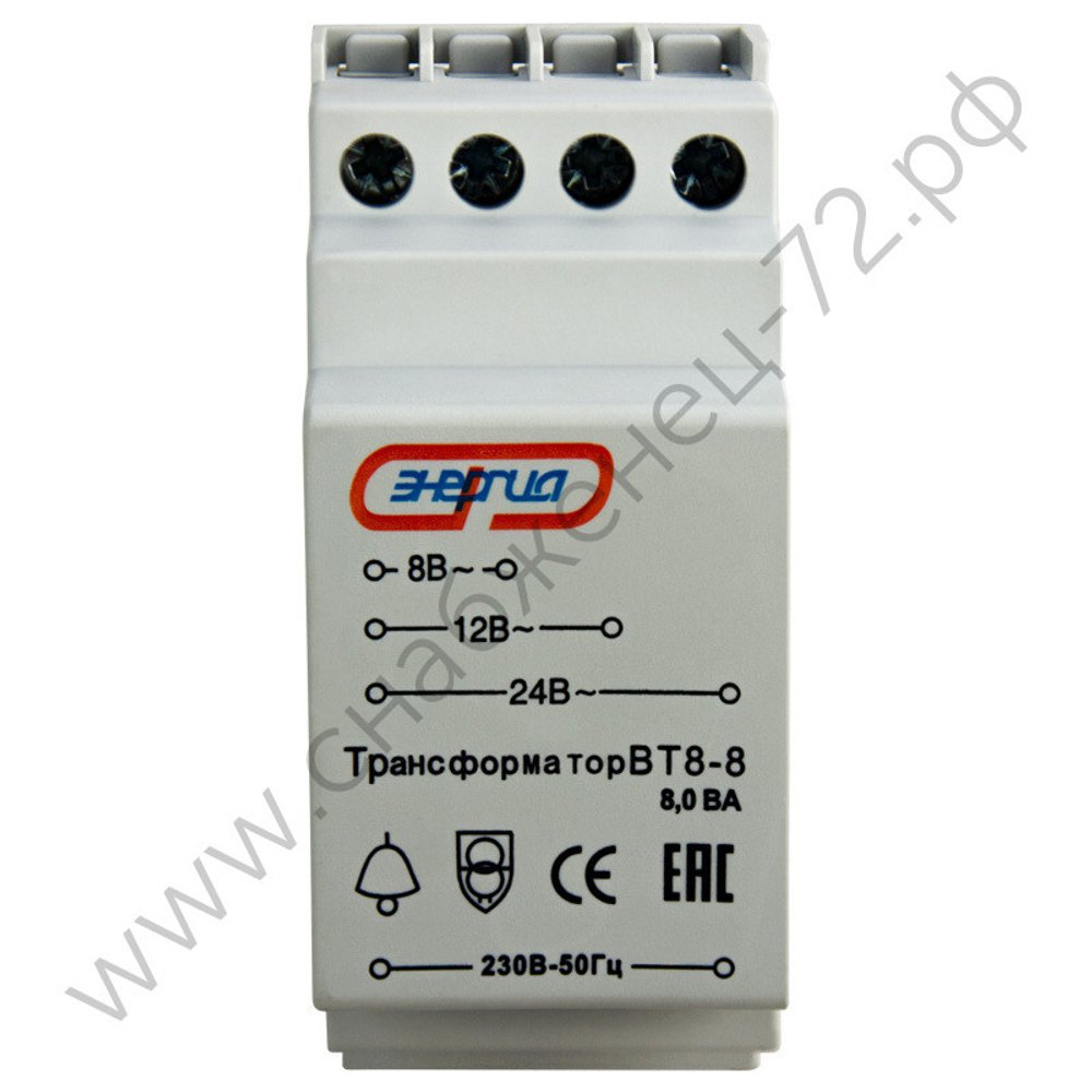 Трансформаторы звонковые модульные Энергия BT8-8