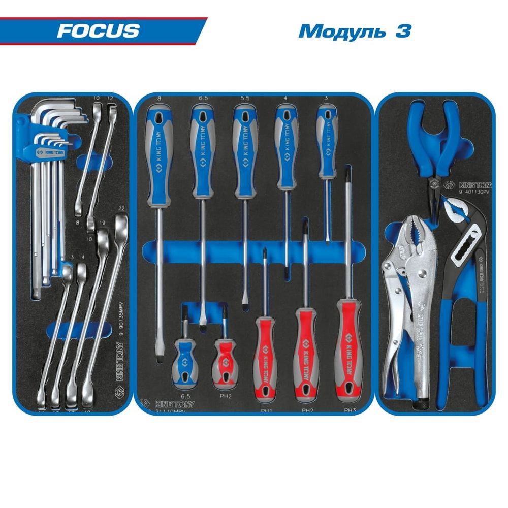 KING TONY (934-188AMR) Набор инструментов "FOCUS" в красной тележке, 188 предметов