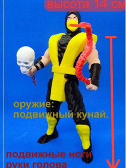 Подвижная фигурка "Скорпион" Mortal Kombat, пластик, цвет желтый