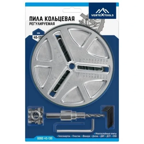 РЕГУЛИРУЕМАЯ КОЛЬЦЕВАЯ ПИЛА 45-130мм VERTEXTOOLS (5/ 20)