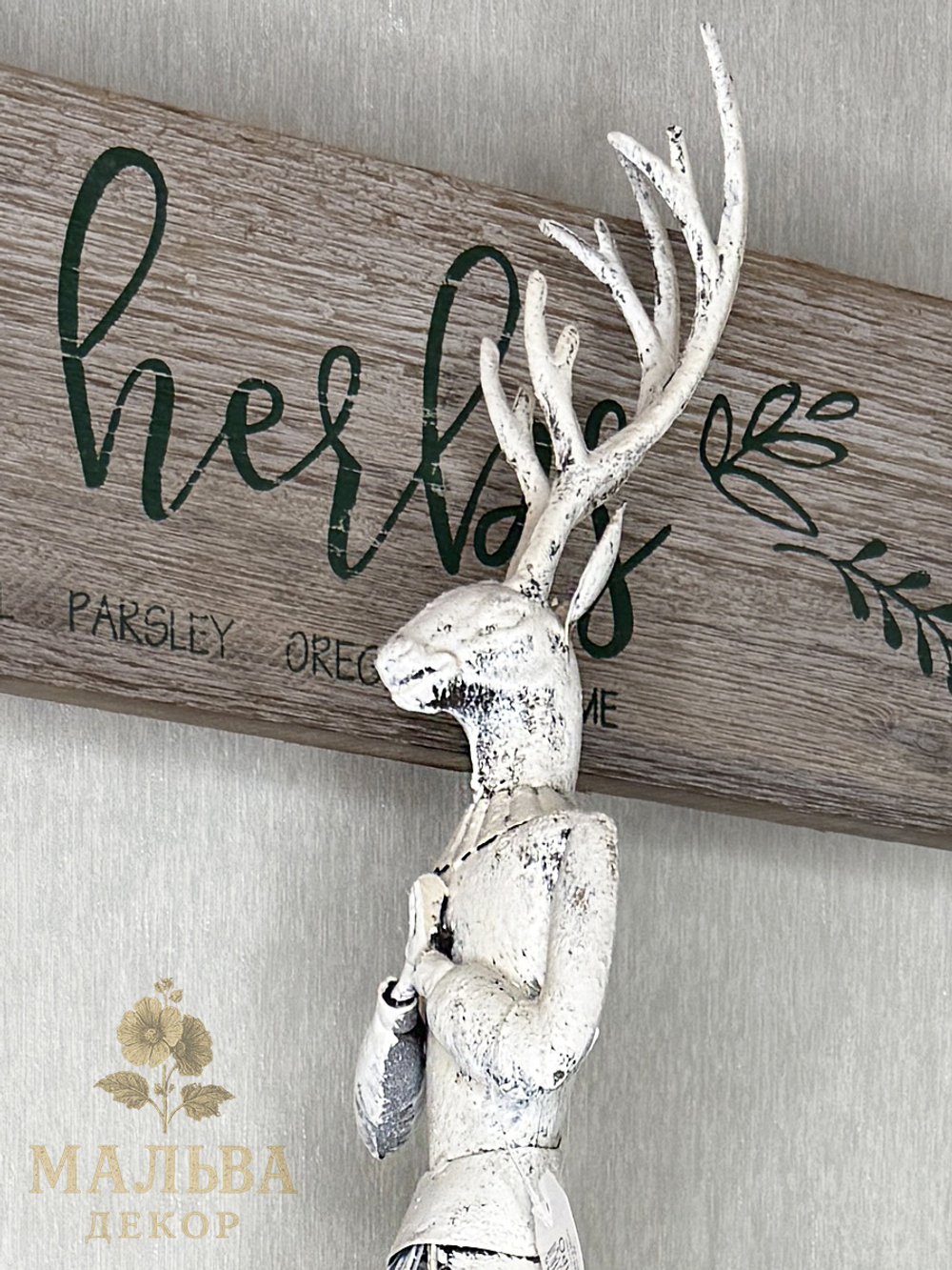 Подсвечник "Олень" декоративный металлический от CAMPO Home & Garden 22x23x77 см