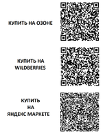 Максимальный набор Arduino МП-КИТ MAXIMUS