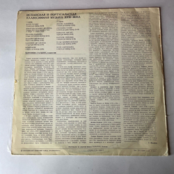 Винтажная виниловая пластинка LP Хеновева Гальвес, Испанская И Португальская Клавесинная Музыка XVIII Века (СССР 1979)