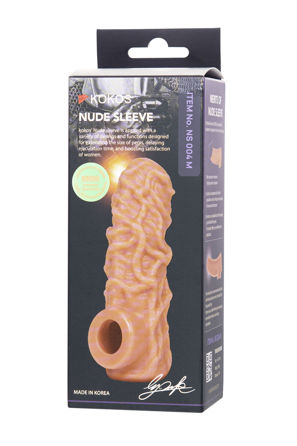 Насадка Kokos с дополнительной стимуляцией телесная 12 см