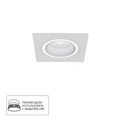Точечный встраиваемый светильник Arte Lamp