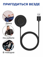 Зарядка для смарт часов Huawei GT/GT2 e.t.c., разъем USB-A (белый)