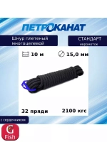 Веревка полипропиленовая 8,0 мм (10 м) евромоток