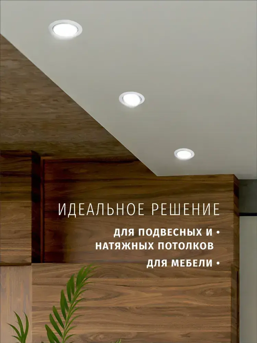 Светильник потолочный Navigator 93 030 под лампу GX53, поворотный, встраиваемый, белый