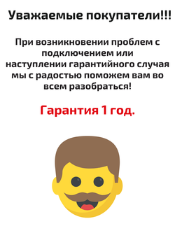 Умный пульт RM4C Pro Wi-Fi ИК Алиса