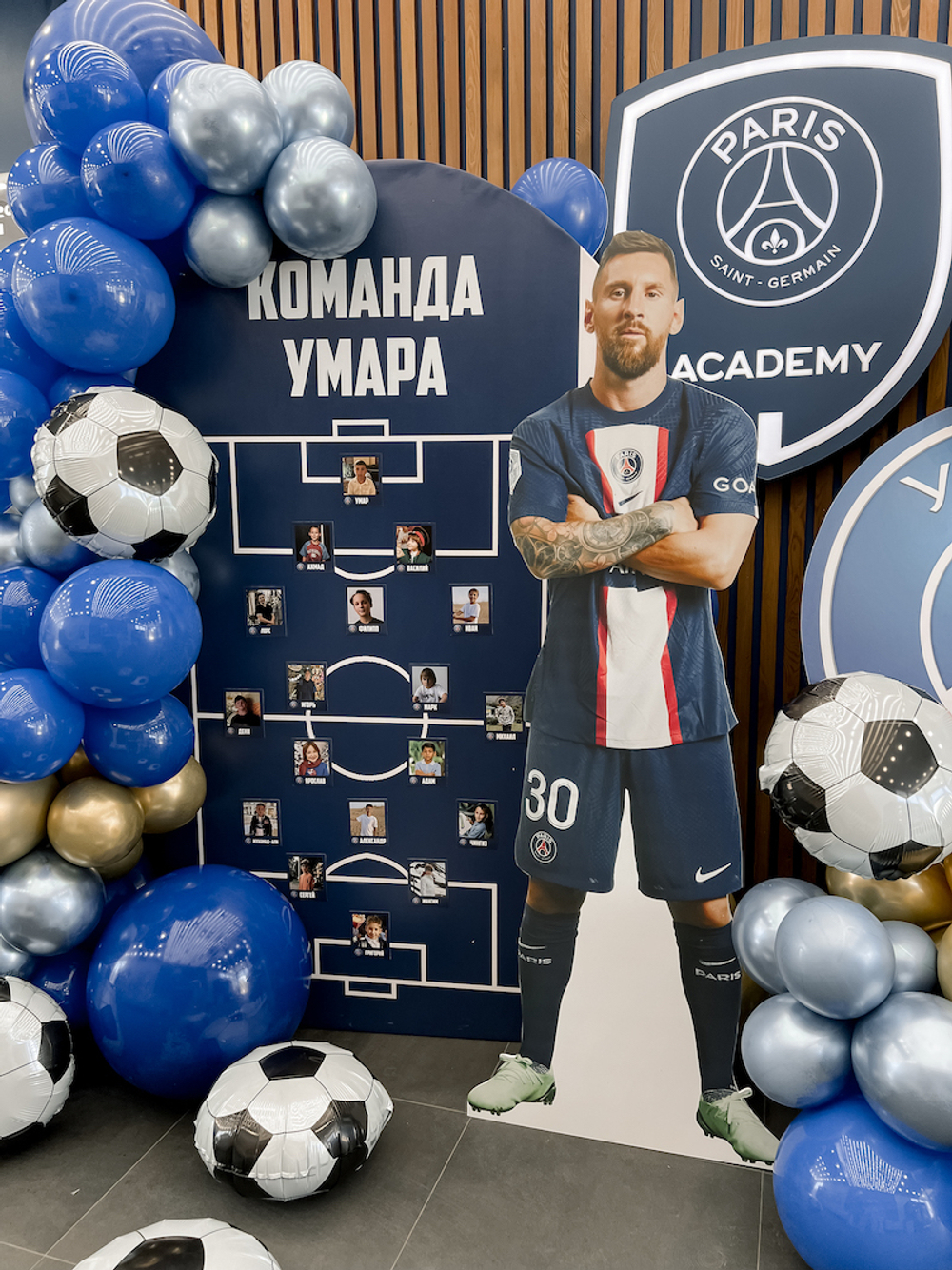 Paris Saint-Germain Party