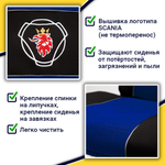 Чехлы SCANIA: 5 серия 2 высоких сиденья (полиэфир, черный, синяя вставка)