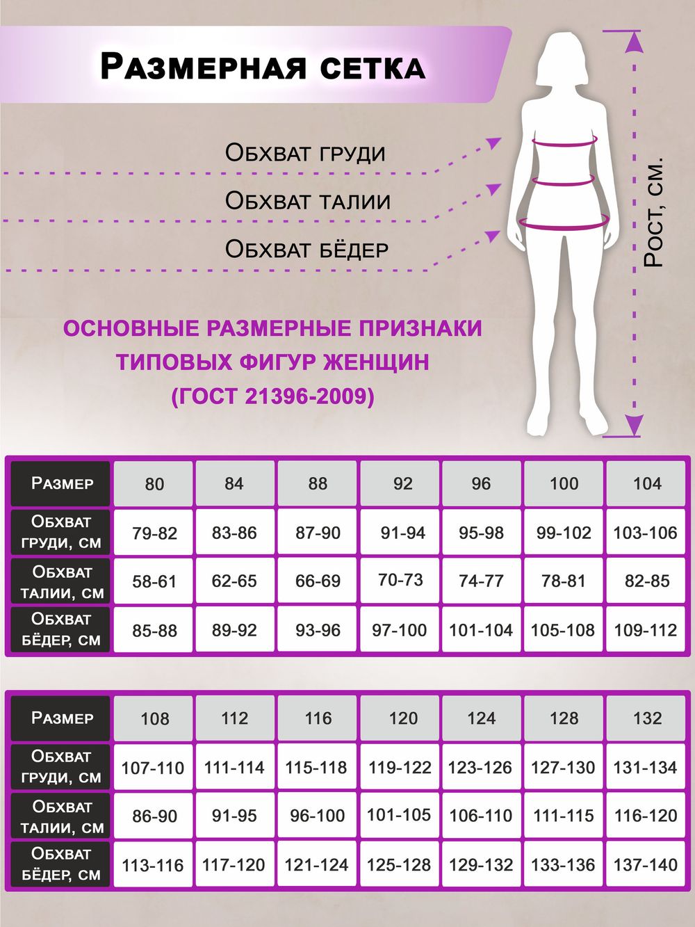 Брюки женские БР.032