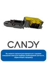 Замок люка 0530083432