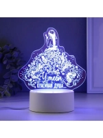Светильник 3D ночник RISALUX «Красивая душа», LED RGB, от се