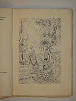 "Лисья шуба и любовь. Поэма". Василий Казин. 1926г.