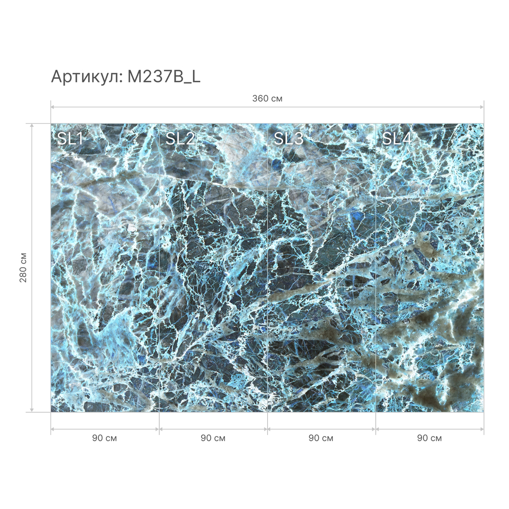Гибкий мрамор M237P_L