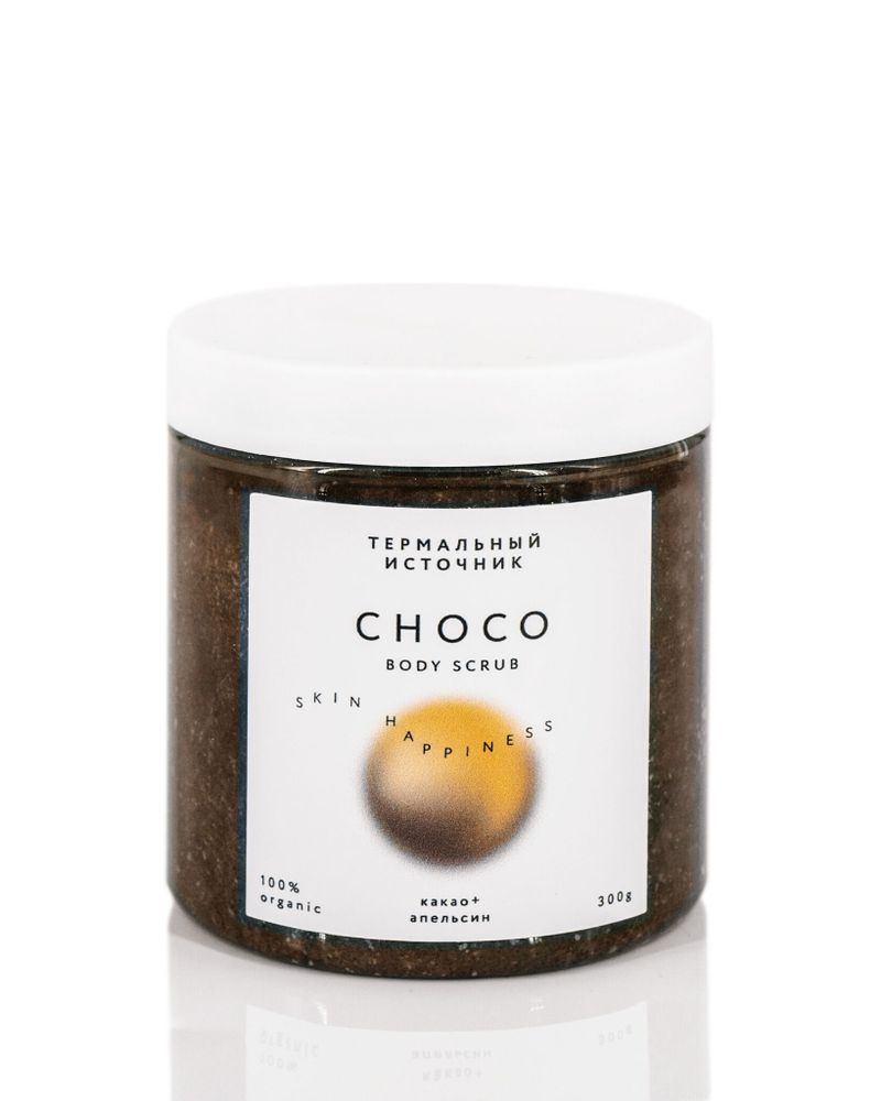 Термальный источник скраб для тела CHOCO какао + апельсин, 300 г