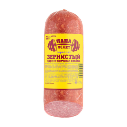 Сервелат Зернистый Папа Может в/у 350 гр