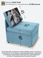 Кресло-кровать "Миник", купон Котенок в клубках